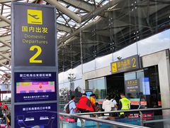-丽江三义国际机场