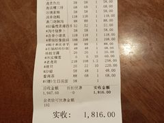 -宝燕壹号(徐汇店)