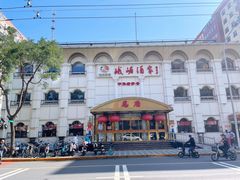 -峨嵋酒家总店(车公庄店)