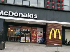 门面-麦当劳(天骄店)