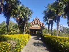 -云南民族村