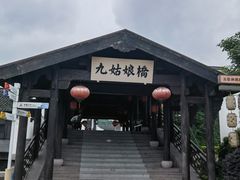 -东海半边山旅游度假区