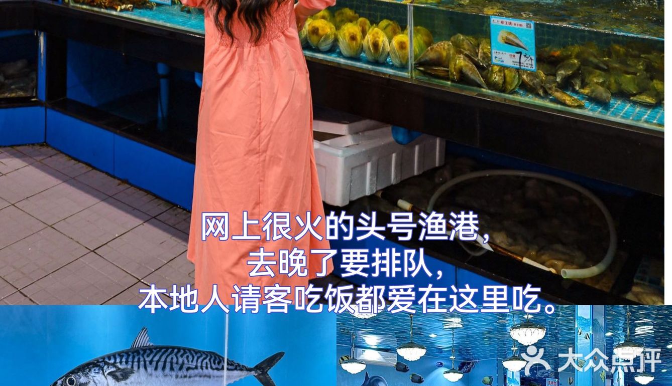 海鲜爱好者必看！新鲜的海鲜菜品让你忍不住垂涎三尺！ 