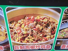 -老山村酒楼(白石洲店)