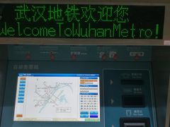 -黄浦路(地铁站)