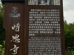 -云中大漈