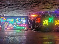 -陶祖圣境风景区