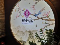 -点都德(大茶楼店)