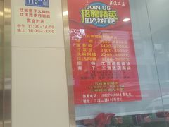 -江城燕子大排档(江汉路步行街店)