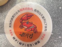 -草家酱蟹炭火烤肉店(珲春南路二店)