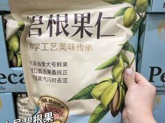 -山姆会员商店(上海浦东店)