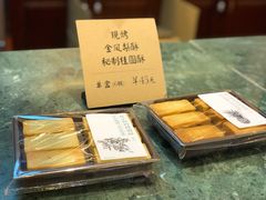 -赵小姐的店(鼓浪屿三友店)