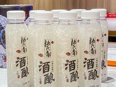 -杨氏青龙虾·羊蝎子(托乐嘉店)