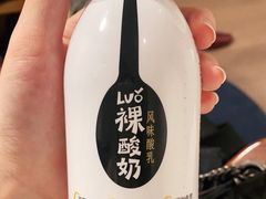 -一只酸奶牛(奎星楼店)