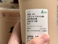 -1点点(晒布店)