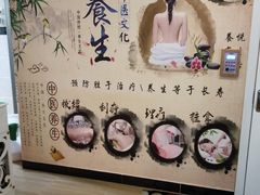 -圣原汗蒸养生馆(万达广场广州增城店)