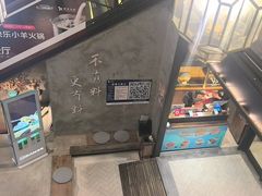 -快乐小羊(富强中路店)