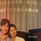 南京恰饭日常｜24小时城市食堂｜优惠