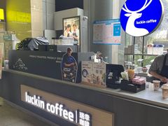 -瑞幸咖啡(南宾国际金融大厦店)