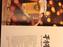 -木屋烧烤(创意园店)