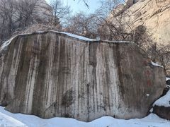 -崂山巨峰游览区
