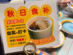 -玛嘉烈(北京金融街店)