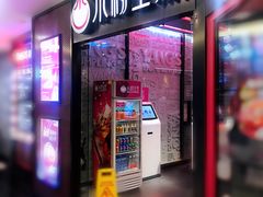 门面-小杨生煎(湟普汇店)