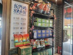 -食欲老院子荆芥疙瘩汤(经五路店)