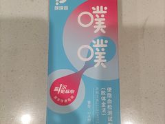 -爱康国宾体检中心(北京航天桥光耀东方分院)