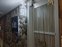 -北里·4k影院式足疗SPA馆(观音桥店)