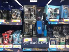 -利群商厦(台东店)