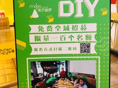 -沫汐披萨(白象街店)
