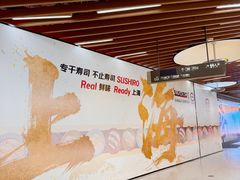 -瑞虹新天地月亮湾