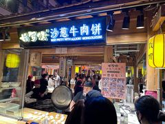 -沙州食驿·非遗小吃夜市