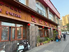 -飞虹鱼馆(南湖店)