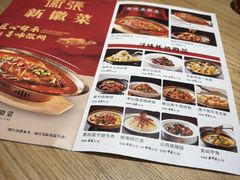-徽张·新徽菜(五棵松·永定路店)