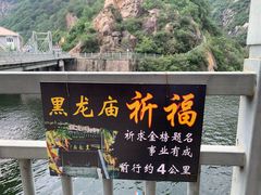 -黑龙潭风景区