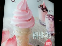 -麦当劳(桐乡润丰步行街店)
