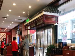 -北京小肠陈饭庄(方庄店)
