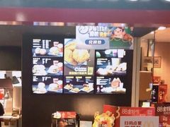 -麦当劳(机场T1航站楼店)
