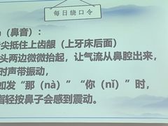 -佰世慈航演讲口才培训(宝安校区)