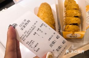 Sweet Potato and Nut Roll