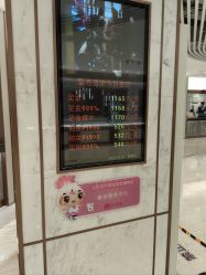 -菜百首饰店(总店)