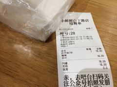 -谭师爷龙抄手(白下路店)