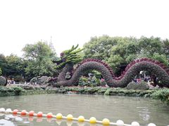 -汇龙潭