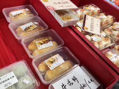 牛舌饼-王家沙点心店(南京西路总店)