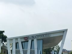 -太平洋咖啡(海天驿站店)