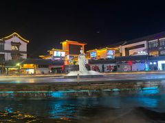 -济宁运河核心景区