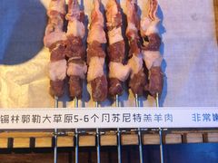 -三个蒙古大叔羊肉串(大宁店)