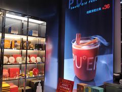 -大益茶庭(永庆坊店)